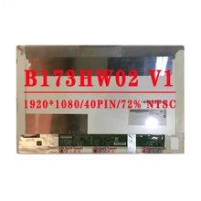 17.3 inch 1920*1080TN 40pin LVDS 72% NTSC 300 cd/m² 60HZ  Laptop LCD Screen For B173HW02 V1 N173HGE-L11 B173HW02 V0 B173HW01 V5