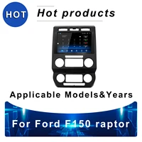 smart car radio for for ford raptor android car stereo with gps navigation 4g gps navigator for car dab carplay 2015 2018