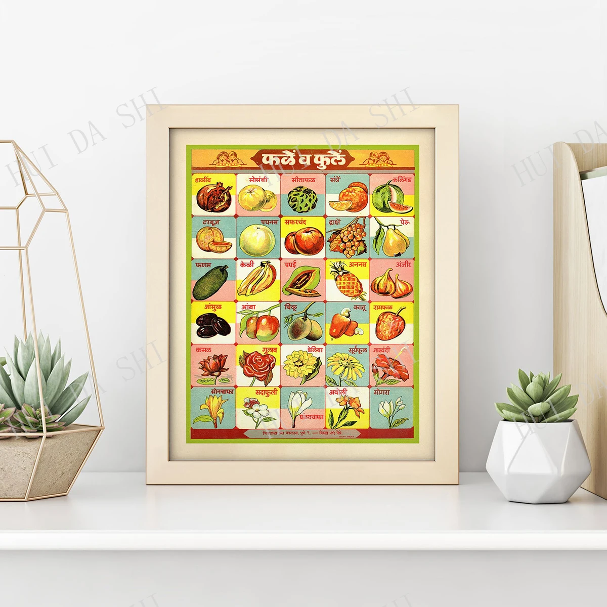Красочная кухонная Печать • винтажная Таблица фруктов и цветов на хинди