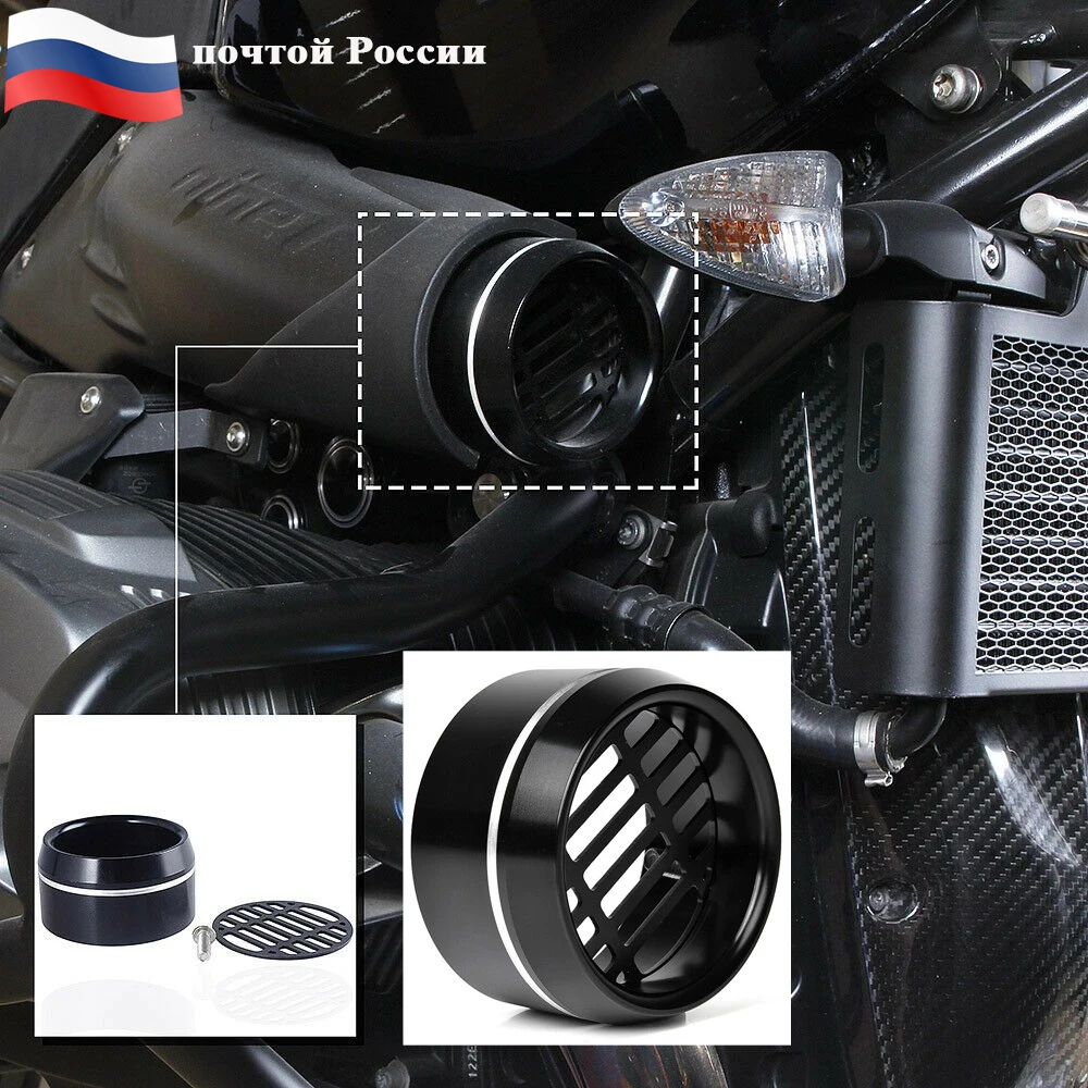 Аксессуары для мотоциклов воздухозаборная крышка Bellmouth BMW R Nine T R9T 2014 15 16 17 2018 2019 2020