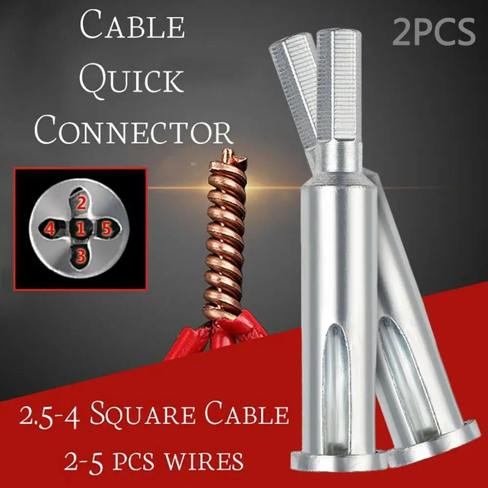 Электрический инструмент для скручивания проводов 2 шт. Универсальный