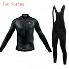Мужской комплект одежды для велоспорта, черная трикотажная одежда с длинным рукавом, брюки с нагрудником, трикотажная одежда для горных велосипедов, весна-осень 2021