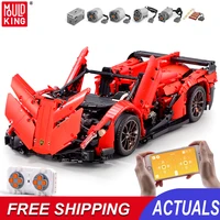 mould king moc the app roadster sports rc car model building blocks assemble bricks kids educational diy toys gifts