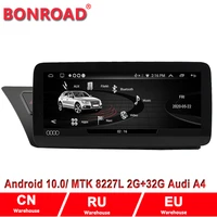 bonroad 10 25 car multimedia android 10 2g32g for audi a4l b8 a5 2009 2017 radio audio gps navigation head unit 4 core