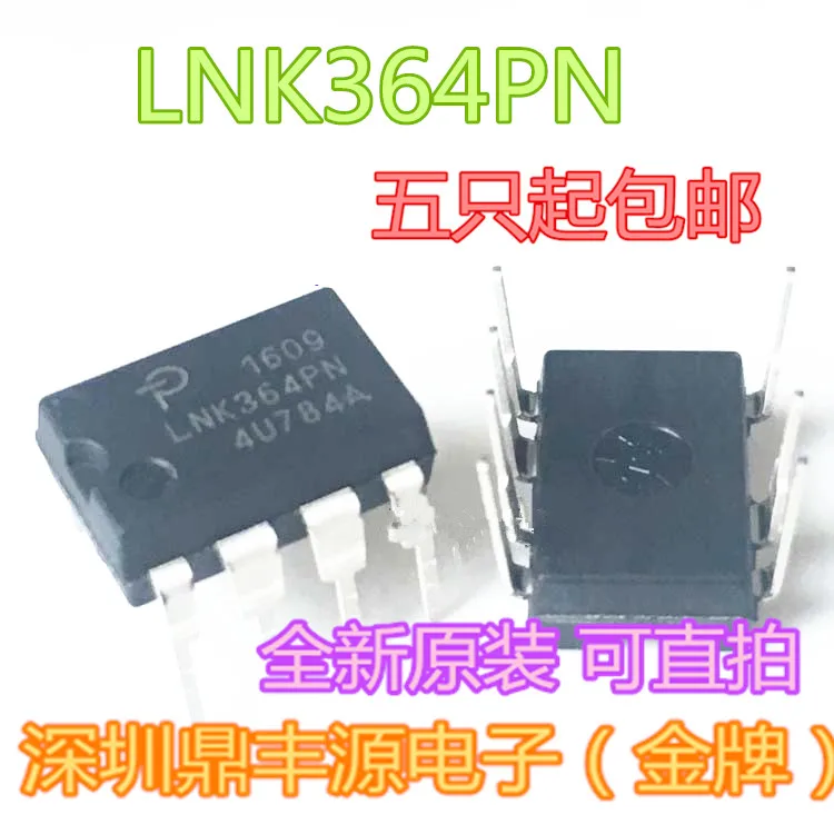 

10 шт./лот LNK364PN DIP7