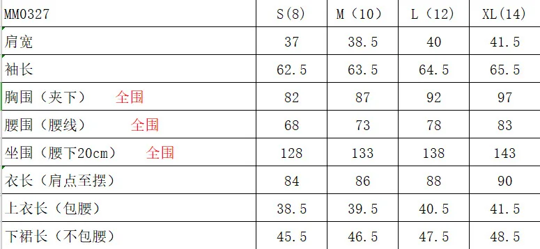 

European and American Women's Dress V-Neck Rainbow Spinning Sexy Short Skirt Ruffle Dress