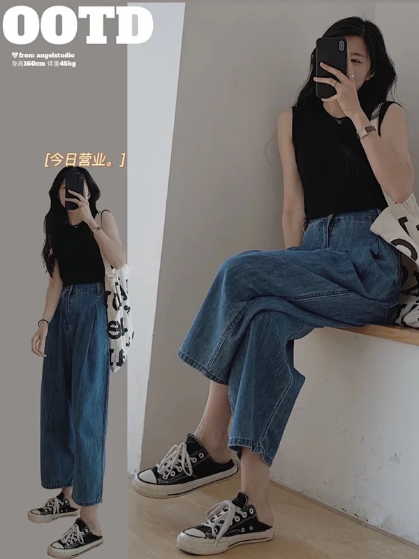 Новинка 2021 брюки с завышенной талией широкими штанинами женские тонкие летние |