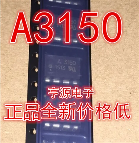 HCPL-3150 HCPL3150 A3150V A3150 SOP8 | Integrated Circuits