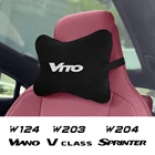 Подушка на подголовник автомобильного сиденья с мягкой памятью для Mercedes Benz W124 W203 W204 VITO Sprinter Viano V-Class R-Class Auto Asseccories