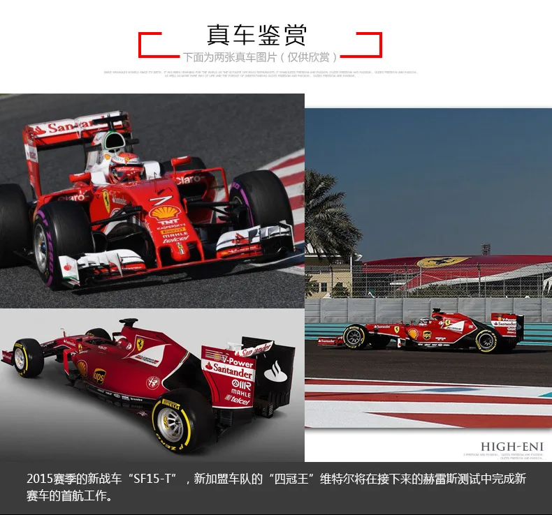 1:24 высокое моделирование Ferrari модель автомобиля SF15-T F1 формула гоночный сплав модель автомобиля для детей Подарки