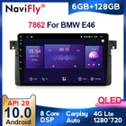Автомобильный радиоприемник, 6 ГБ + 128 ГБ, QLED, 1280*720, Android 10, gps, для BMW E46 M3 318320325330335, встроенный DSP, Carplay