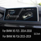 Для BMW X5 X6 F15 F16 2008-2018 Автомобильная интерьерная GPS-навигационная пленка ЖК-экран Защитная пленка из закаленного стекла с защитой от царапин