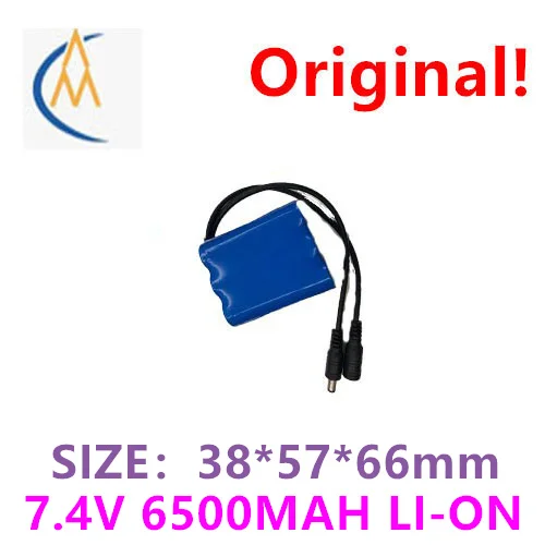 

18650 lithium rechargeable battery 6500mah 7.4v strong light flashlight with plug double-layer led toy solar backup power supply