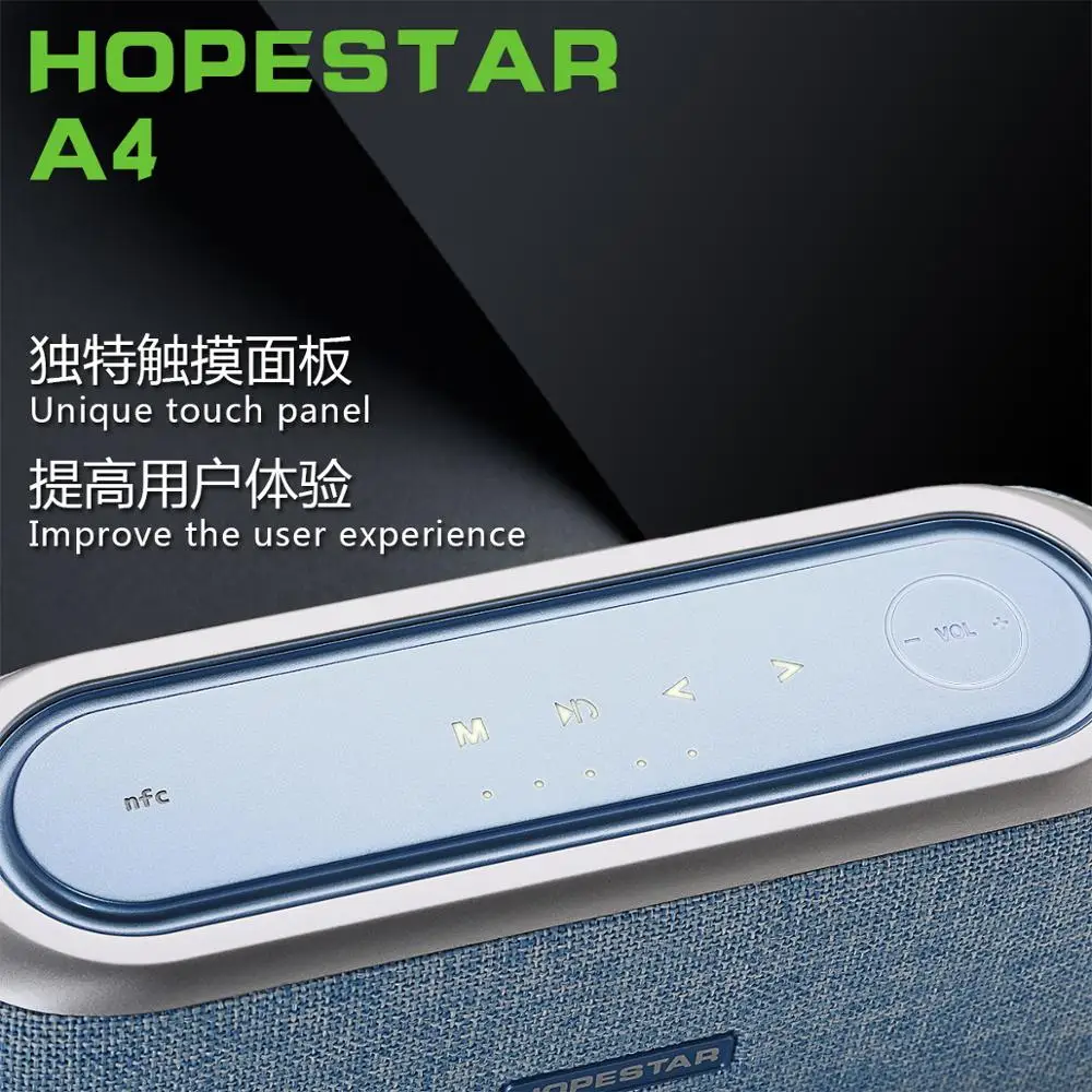 HOPESTAR A4 Настольный bluetooth динамик высокой мощности высококачественный беспроводной динамик HIFI подарок сенсорный NFC