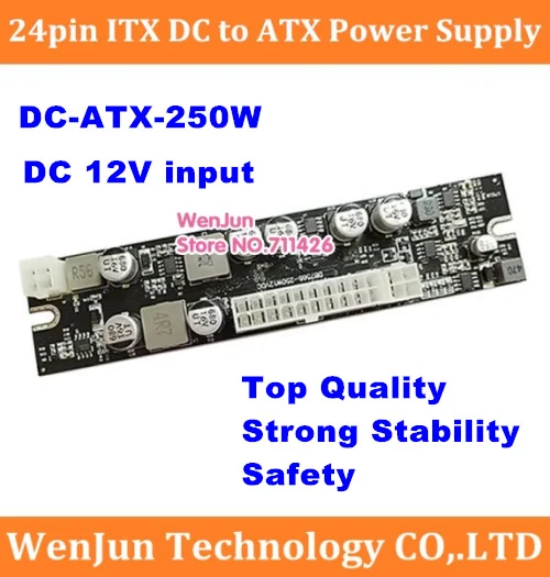 Высокая мощность 250 Вт DC 12 В вход ATX пиковый PSU Pico ATX переключатель горнодобывающей PSU 24pin MINI ITX DC для автомобиля ATX PC источник питания для компьютера