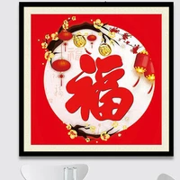 diamond embroidery chinese character joyful fu%e2%80%9d meaning blessings chinese red lantern plum full painting cross stitch