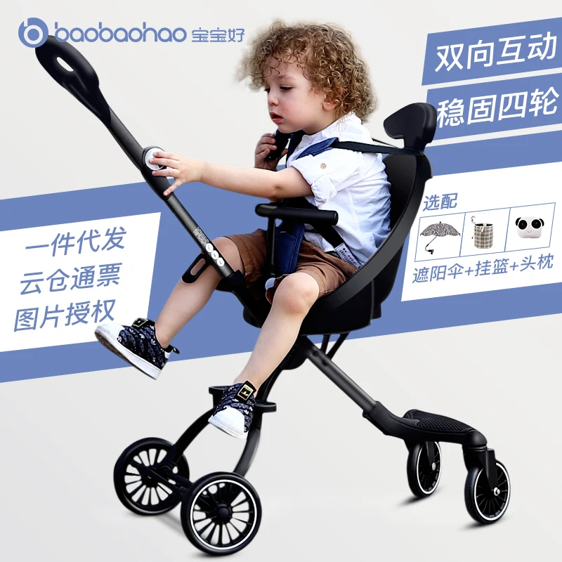 Детская кукольная коляска складной светильник 13 дюймов высокий пейзаж четыре