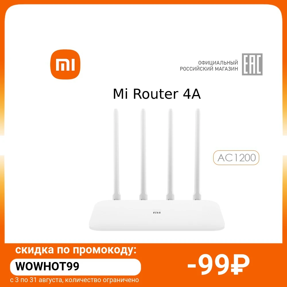

NEW Router Xiaomi Mi Router 4A (dvb4230gl)-Wi-Fi 5 (AC1200 To 867 Mbps), 4 Antennas, Dual-band 2.4/GHz