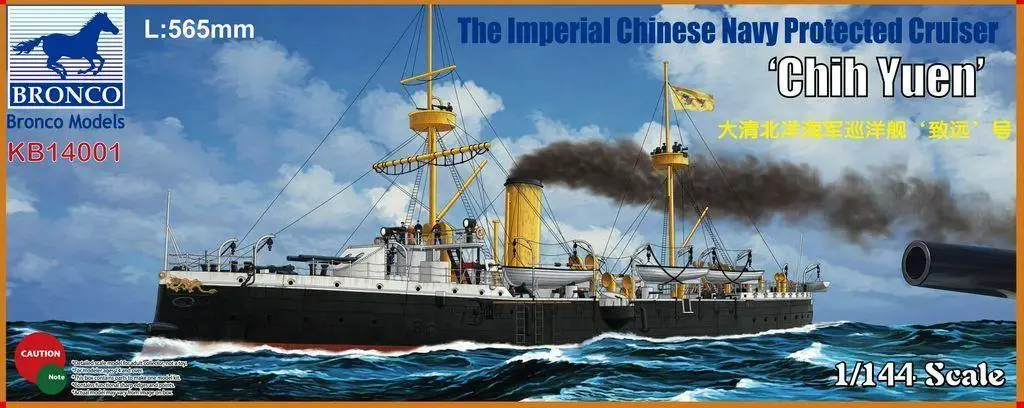 

Bronco 14001 1/144 Beiyang Fleet Cruiser «Chih Yuen»