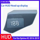 Для Kia Оптима K5 2010-2017 2018 2019 OBD автомобиля HUD Дисплей проекционный спидометр, что обеспечивает безопасность вождения Экран бортовой компьютер