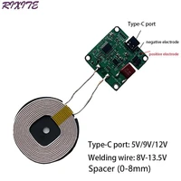20W High Power 12V Fast Charging Wireless Charger Transmitter Module Type-c USB Coil Universal FOR CAR PHONE Battery