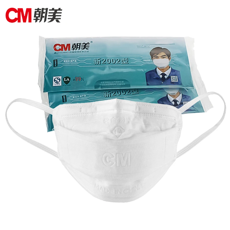 См противопылезащитная восьмислойная многоразовая маска для лица Осенняя