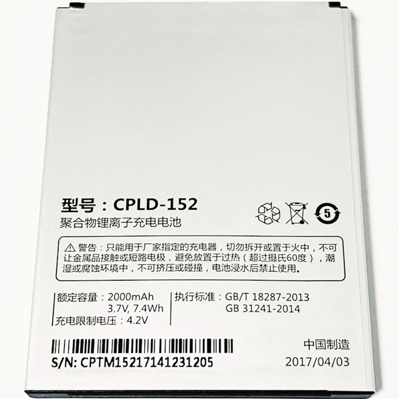 3 7 V 2000 мА/ч CPLD 152 для Wexler смартфонов из мультфильма Холодное сердце 4 5 Батарея|batteries