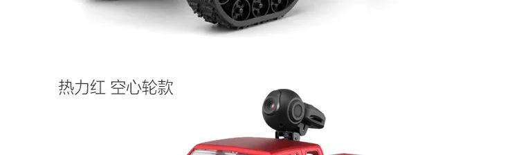 Hotty Toy 1:16 Rc грузовик с дистанционным управлением автомобили пикап тяжелый внедорожник wifi HD камера Пульт дистанционного управления игрушечный автомобиль