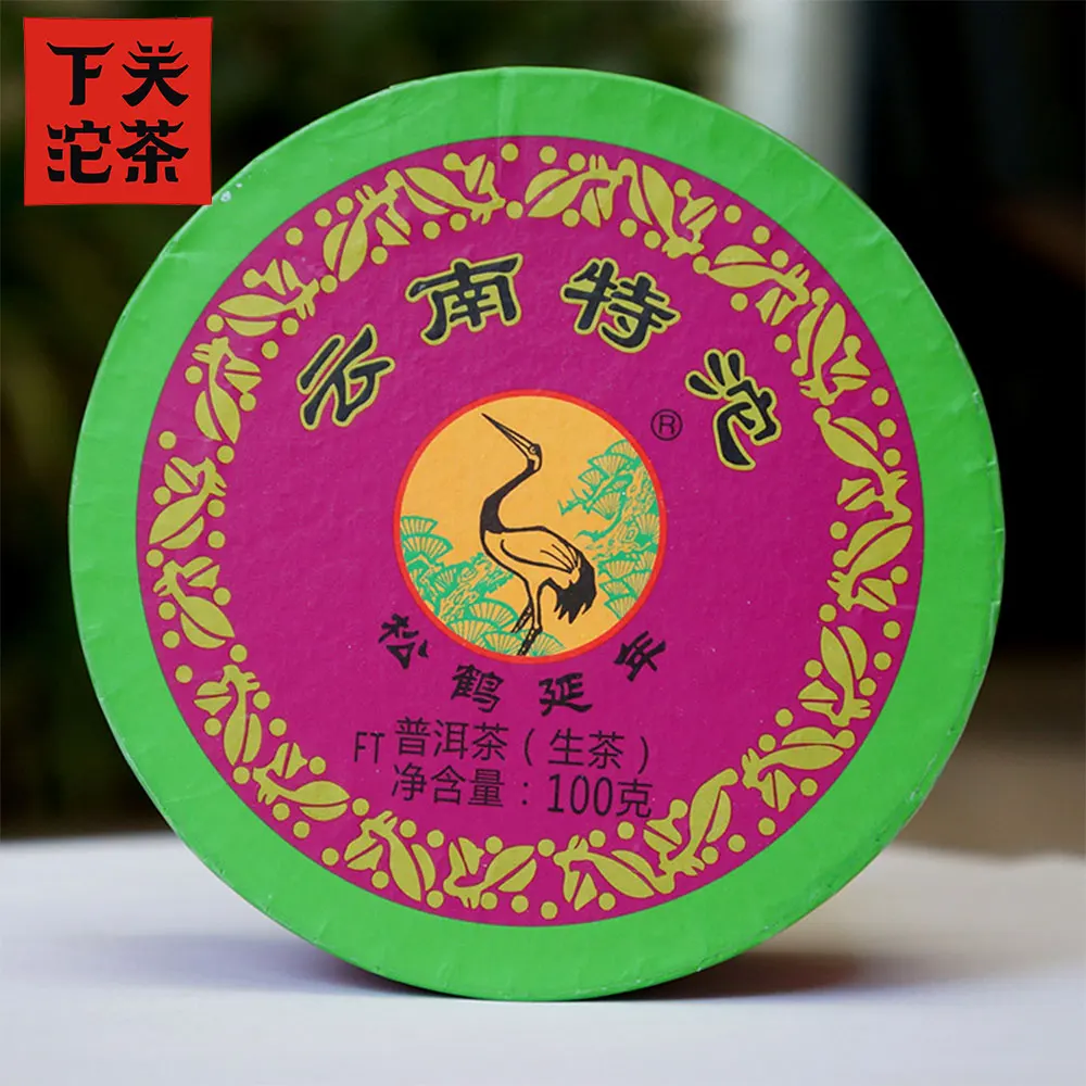 

Xiaguan Tuo Cha, 2017 год, Yunnan Xia Guan, супер тонкая туоча Pu-erh, 100 г, коробка