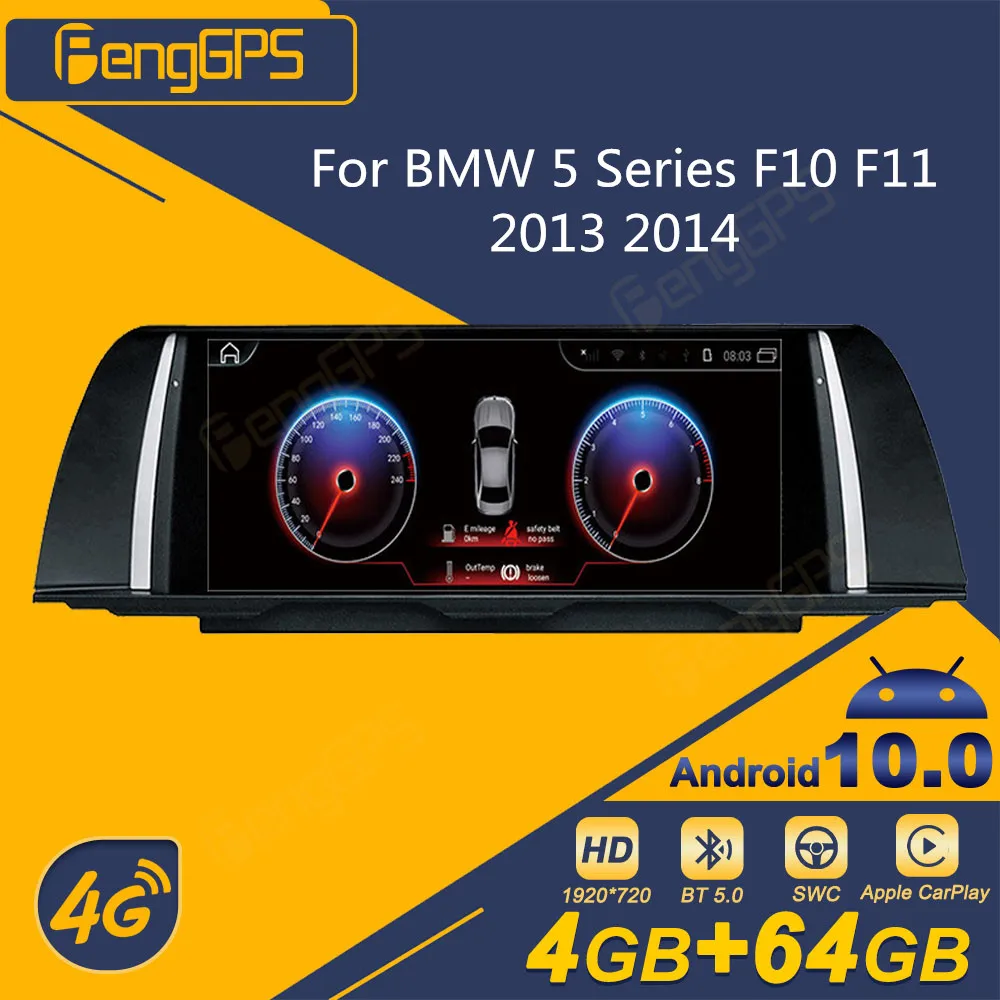 

Qualcomm 8 Core For BMW 5 Series F10 F11 2013 2014 Autoradio Android Car Radio 2 Din Stereo Receiver Multimedia Dvd Player GPS