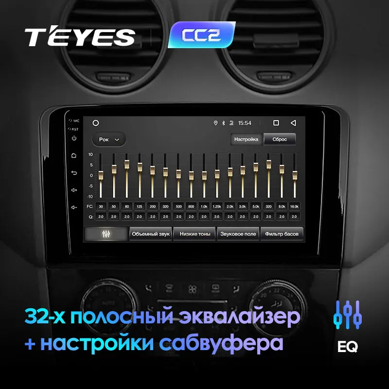 TEYES CC2 Штатная магнитола для Мерседес М-класс GL-класс Mercedes-Benz ML GL ML350 GL320 X164 Android 8.1, до 8-ЯДЕР, до 4+ 64ГБ 32EQ+ DSP 2DIN автомагнитола 2 DIN DVD GPS мультимедиа автомобиля головное устройство