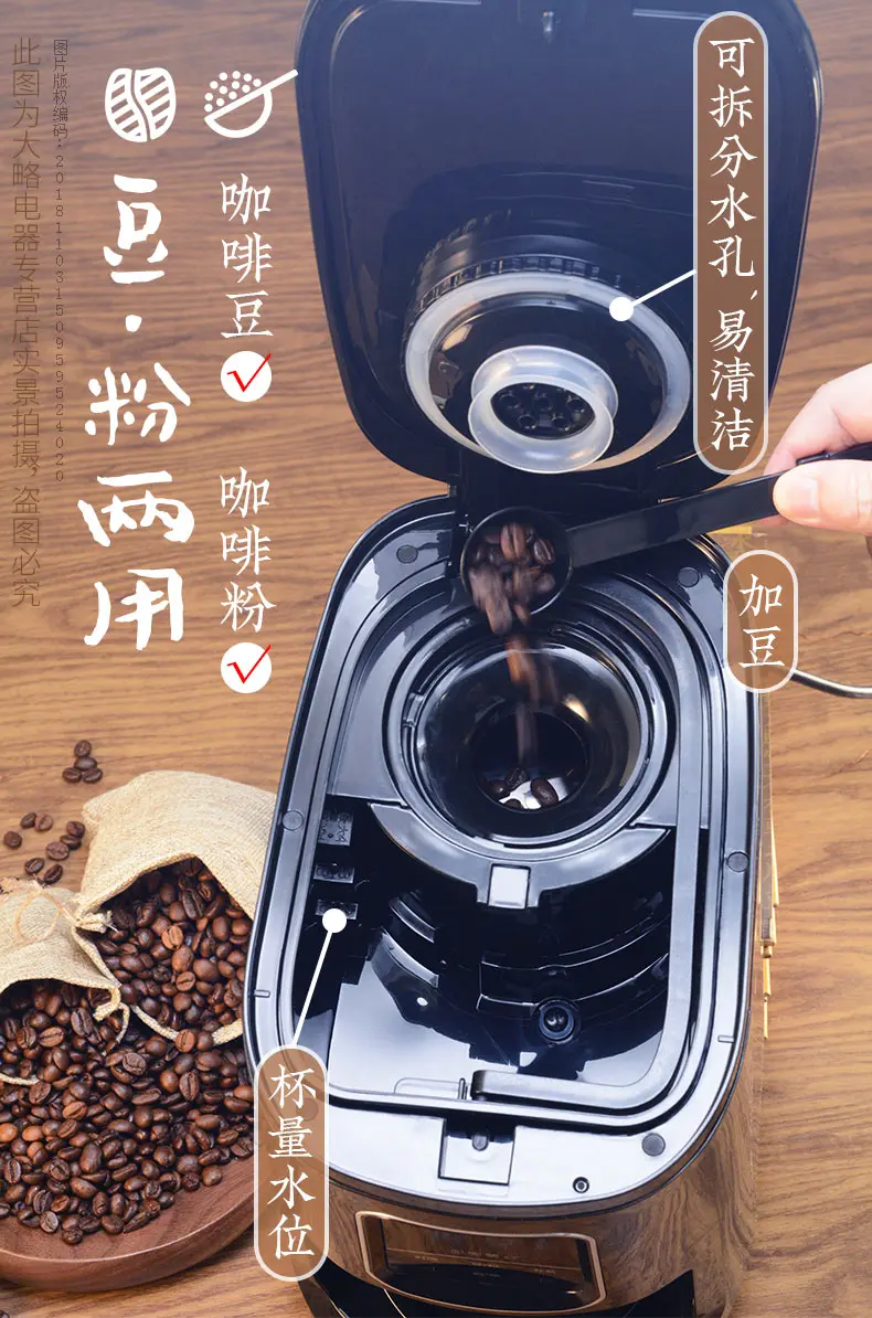 Автоматическая машина для измельчения кофейных зерен домашний офис
