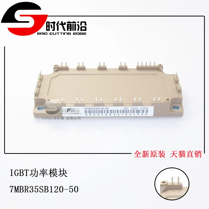 

7MBR35SB120-60 IGBT