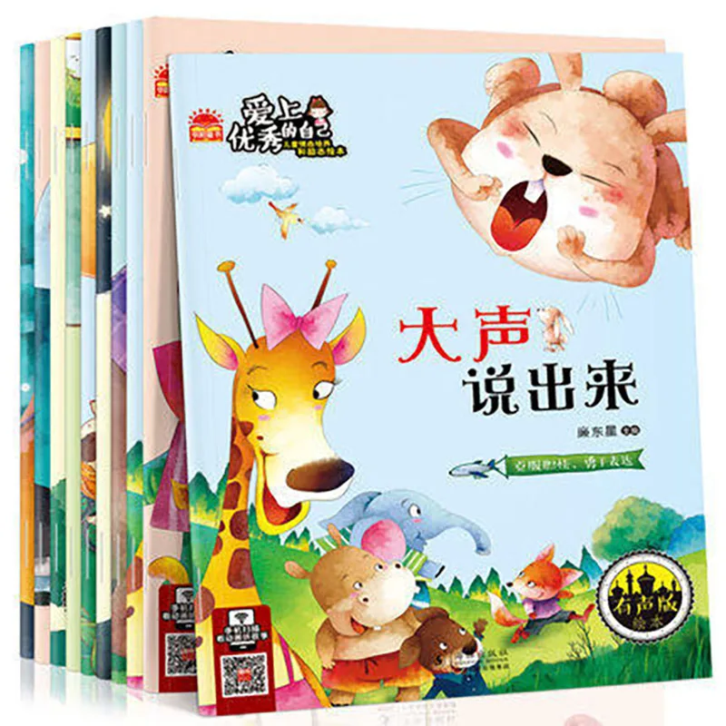 Книга с рассказами на китайском языке 10 книг|Классика| |