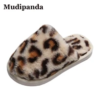 children girl winter indoor fur slippers kids home indoor shoes soft plush flats non slip casual shoes baby fashion slides 2021