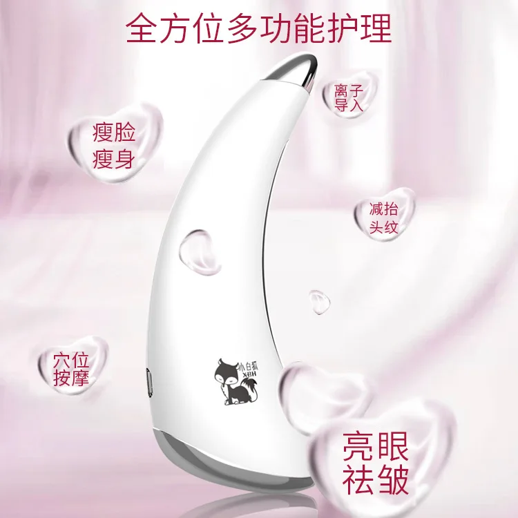 Ручной массажер для лифтинга Электрический соскабливающая доска|Звуковое