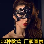 Роскошная Венецианская Маскарадная маска для женщин и девочек, Сексуальная кружевная черная маска кошачий глаз для маскарада, рождественской вечеринки, Хэллоуина