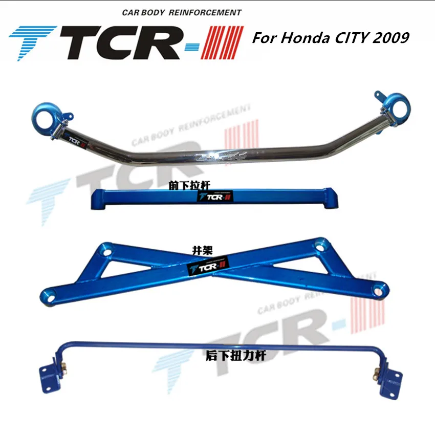 

TTCR-II для подвесной системы Honda Criter 2006-2009, автомобильные аксессуары, Натяжной стержень для стабилизатор со сплава стайлинга автомобиля