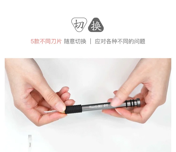 QianLi ToolPlus 010 керамический нож для мобильного телефона материнская плата микросхема средство для удаления клея лезвие многофункциональные антистатические лезвия