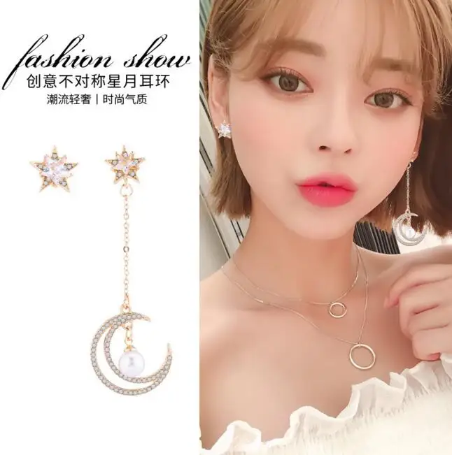 Новые ассиметричные серьги в форме звезды и Луны женские модные корейские