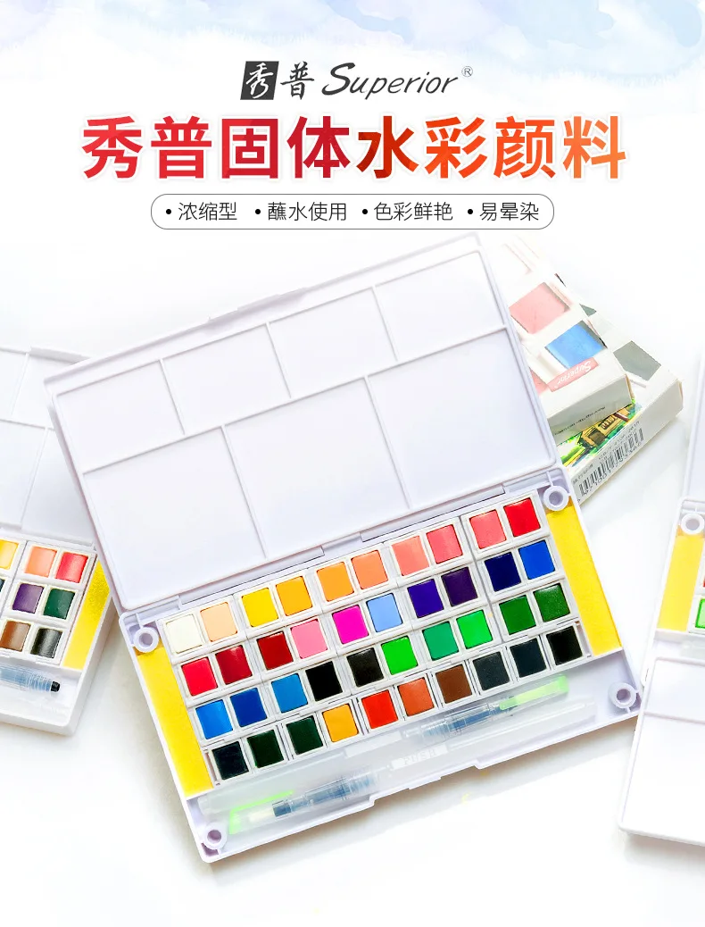 Однотонная Акварельная краска в коробке 48 цветов фотофонтан для начинающих