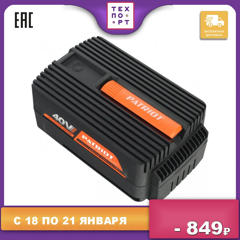 Аккумулятор PATRIOT BL404 40В (830201100)|Аксессуары для батарей| |