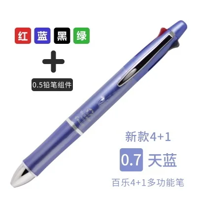 Sky blue 1 шт Япония пилот мульти ручка Dr. Grip 4+ 1 многофункциональная шариковая ручка 0,7 Четырехцветная Шариковая ручка+ 0,5 автоматический карандаш BKHDF-1S - Цвет: Sky blue