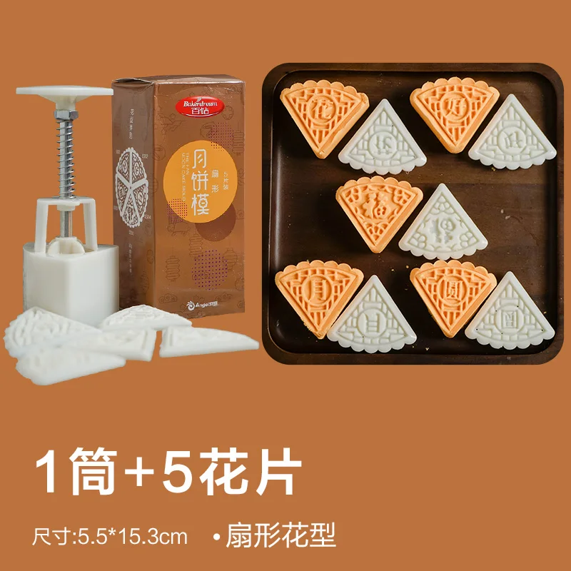 Оранжевый Bakerdream 50 г 6 стилей Mooncake плесень ручного давления форма для выпечки луна торт украшение плесень DIY - Цвет: Оранжевый