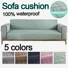 Водонепроницаемый для диванов Съемный ПЭТ диванную подушку, детский коврик кресло, мебель протектор моющиеся подлокотник чехлов 23 сиденье