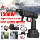 Пистолет для мойки автомобиля высокого давления, 50 бар, 88 в, 90000 мАч