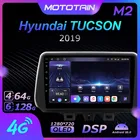 Mototain Android 9. 0 6G + 10,0G автомобильное радио, стерео для Hyundai TUCSON 128, автомобильное аудио GPS 4G LTE, головное устройство 2019*1280 QLED