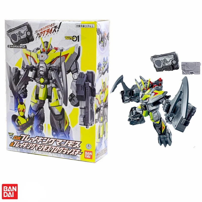 Bandai Kamen Rider Movie Peripherals 01 Zero One DX Breaking Mammoth Lift Key Tape фигурка модель подарок на день