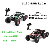 1:12 RC Car 2.4GHz 6WD 60KM/H Large Size L46cm RC Off-Road Desert Truck RTR Remote Control Vehicle Model Adult Outdoor Toys