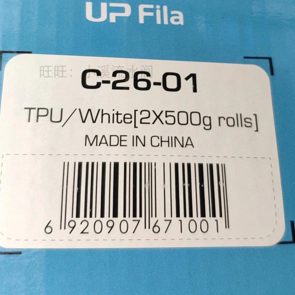 Расходные материалы для 3D-принтера Tiertime UP Fila TPU 1 кг (500 г * 2 подлинный продукт